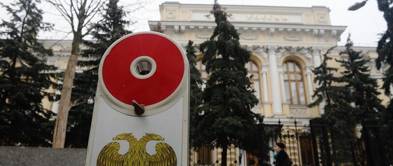 Банк России пригрозил брокерам отзывом лицензии за вывод замороженных активов