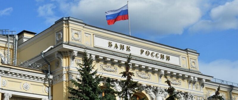 Банк России рассказал о сценариях российской экономики