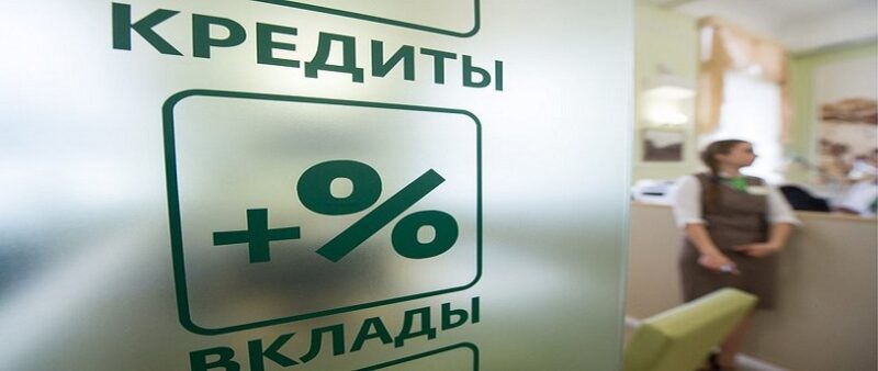 Россияне в очередной раз оформили рекордное количество кредитов