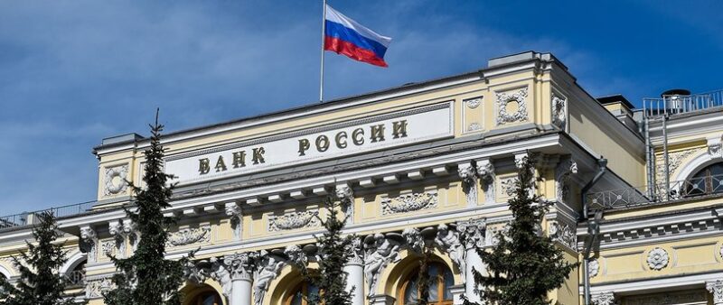 Банк России увеличил ключевую ставку до 13% годовых