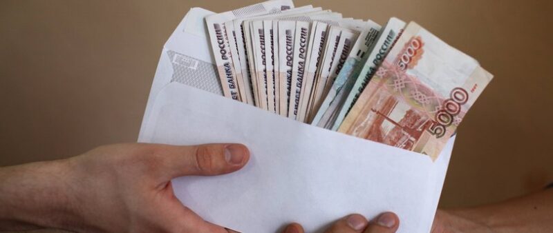 Россияне стали реже получать зарплату «в конверте»