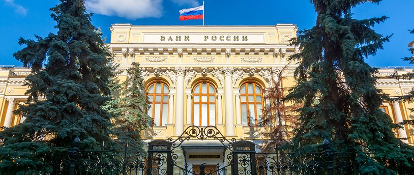Банк России обновил сервис проверки финорганизаций