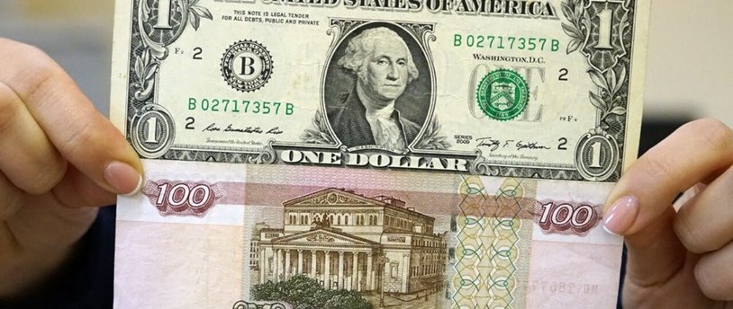Курс доллара превысил сто рублей впервые с середины августа